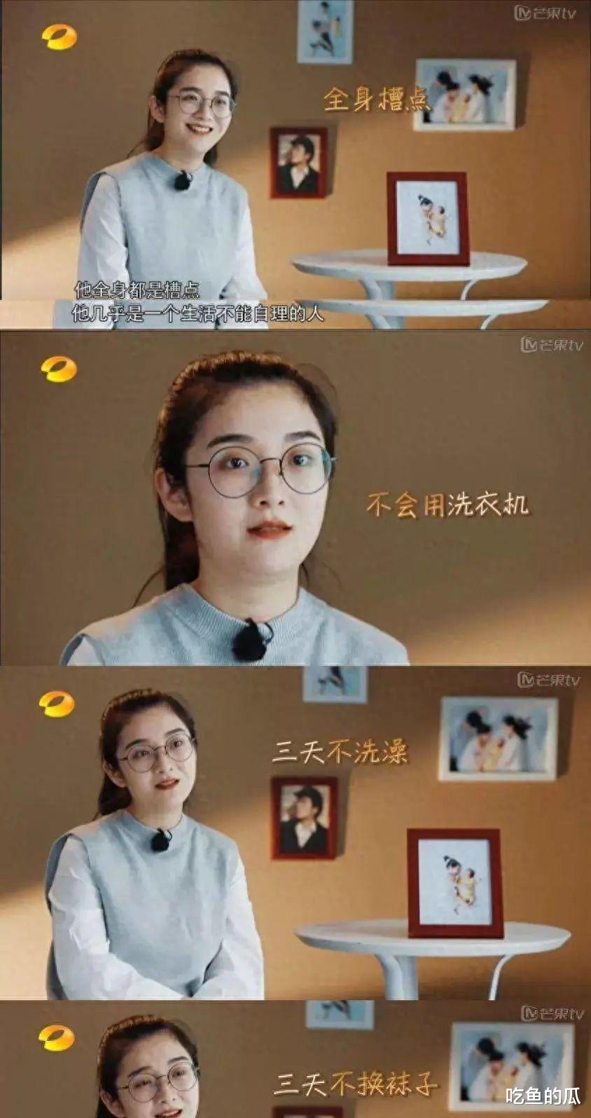 天呐！孩子没保住，官宣离婚后，老公10天后找新欢…