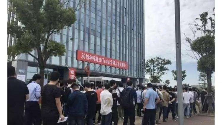 特斯拉|特拉斯的招聘，再一次刺痛了一些人的神经