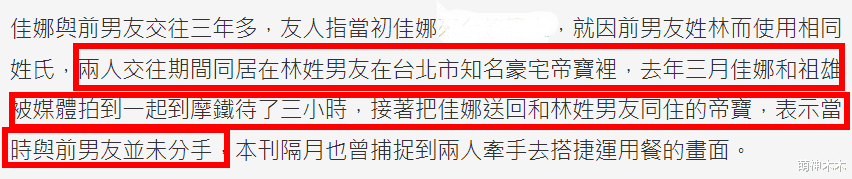 36岁男星求婚成功！女方是乌克兰网红，小男方12岁情史复杂