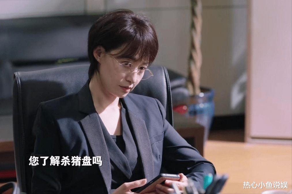 才播2集,拿下飙升榜第一!我断言,央视的反腐新剧将会火遍全国