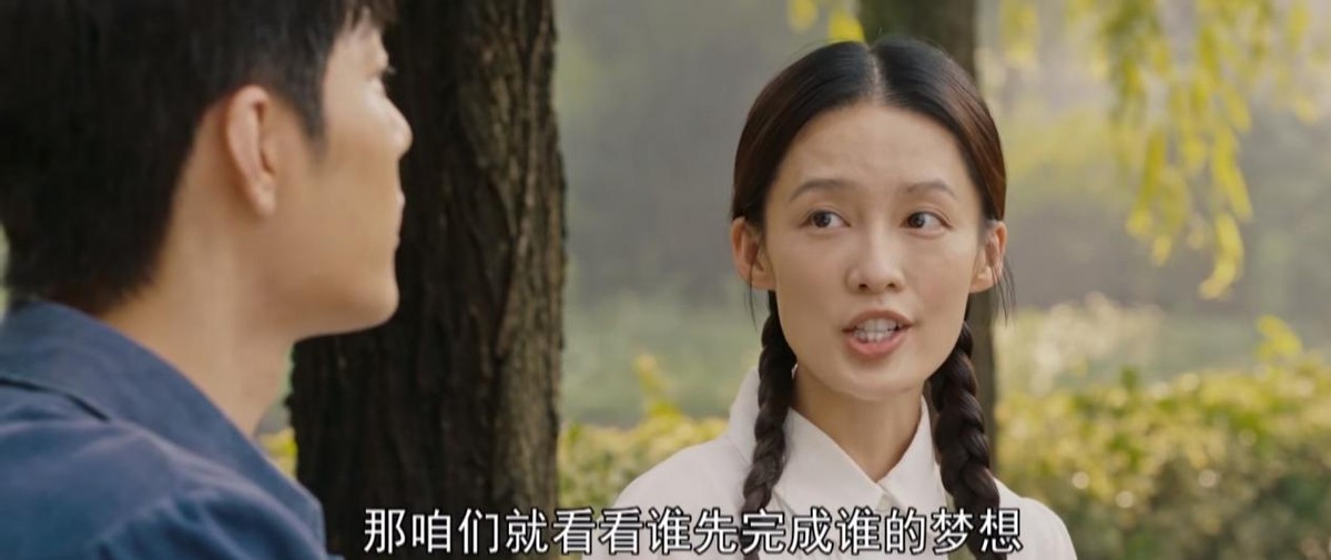 李沁|一碗西红柿鸡蛋面,将李沁在《梦海》里的窘境,体现得淋漓尽致