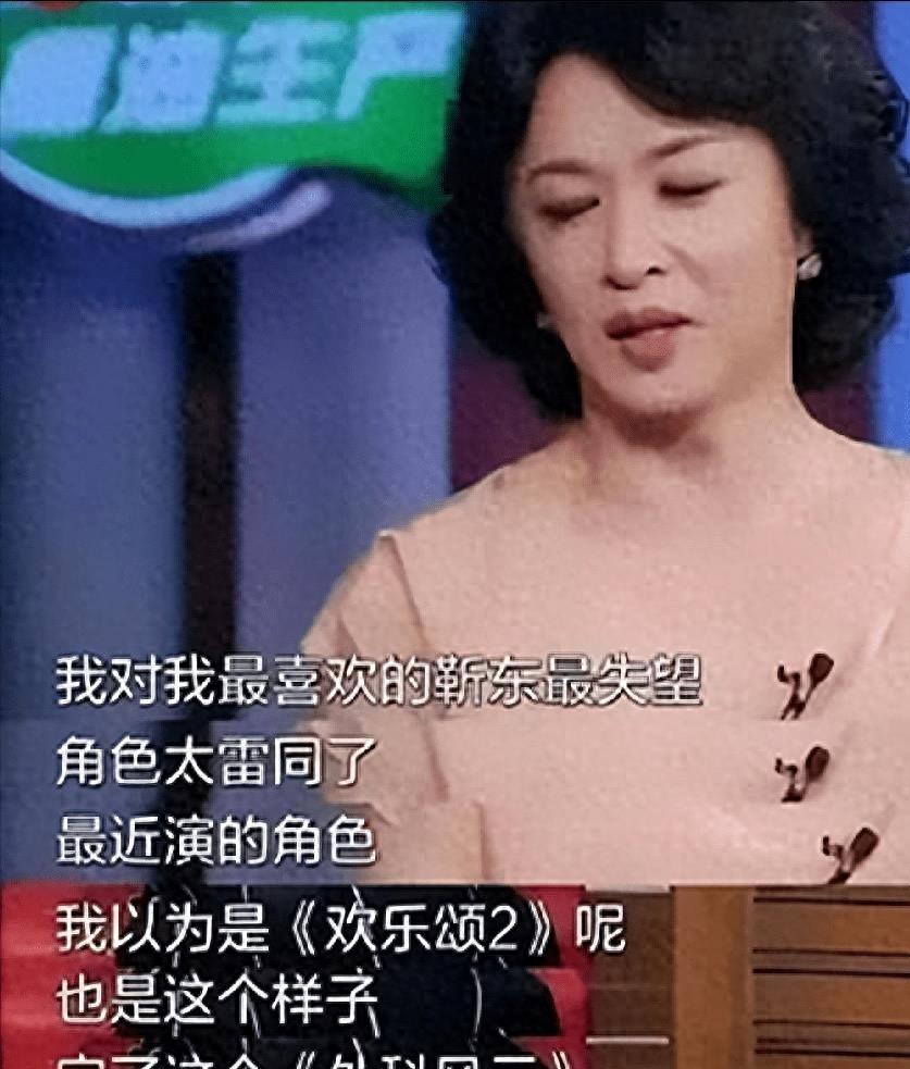 看似演技很牛,实则“滥竽充数”的6位演员,演戏不是让演自己的!