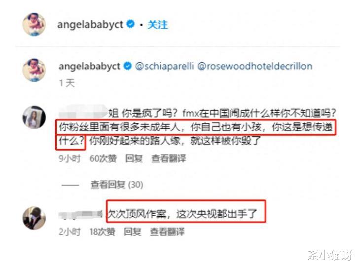 baby风波升级!质疑加入邪教、国外戴独眼戒指,惊人打码处理!