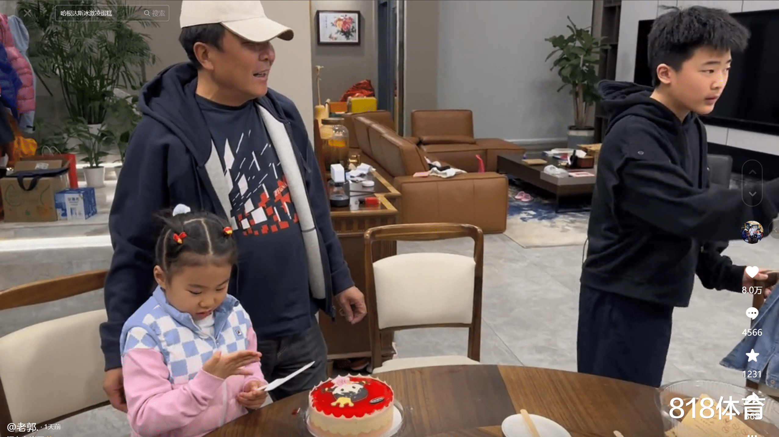 王楠|温馨! 王楠巨富老公为女儿笑笑庆生, 买398元哈根达斯冰淇淋蛋糕切不动