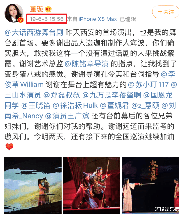 苏小玎|抛弃离异女总裁,强盛集团二当家有新恋情了?