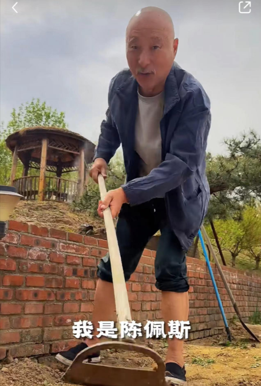 陈佩斯|69岁的陈佩斯坐拥北京万亩良田,催生得4个孙子,网友:大智慧