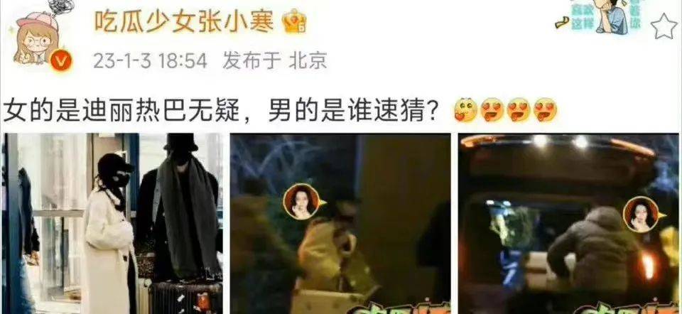 迪丽热巴|迪丽热巴否认隐婚怀孕!与神秘男亲密大肚照被扒出,穿孕妇裙还偷跑去国外