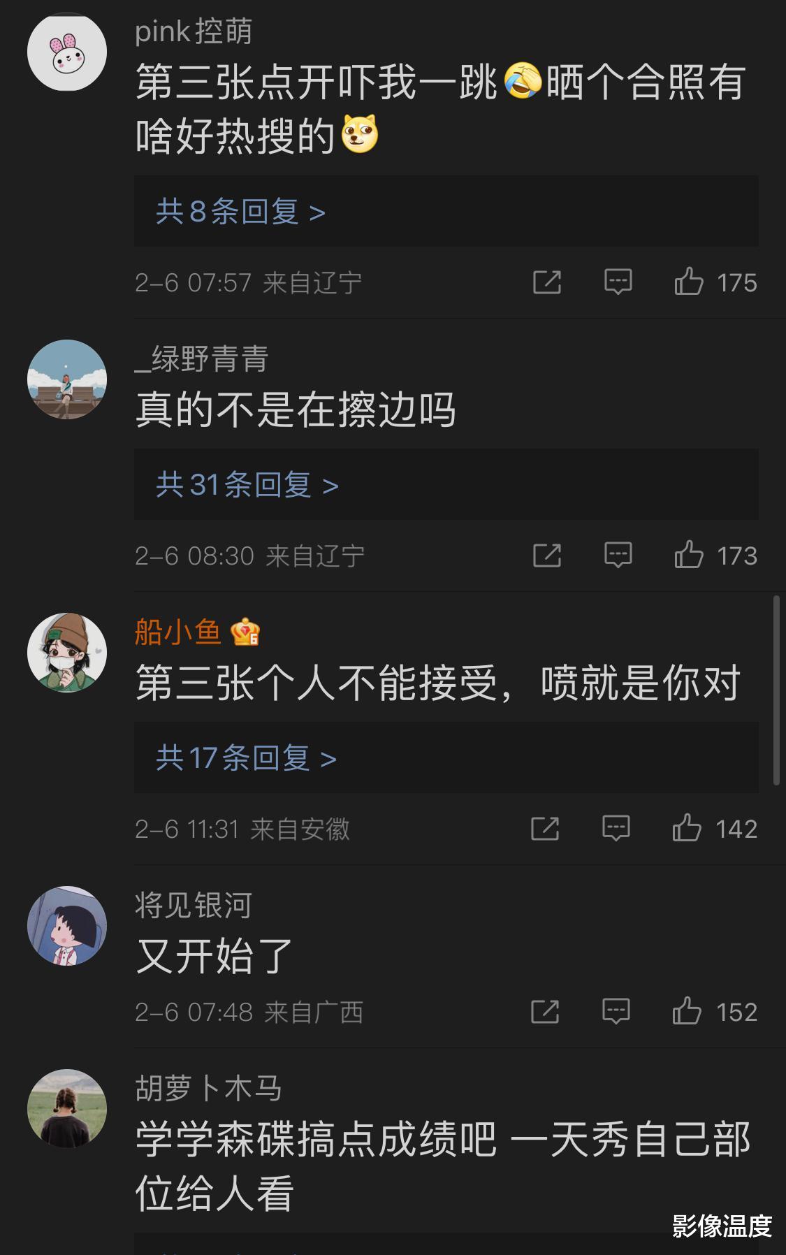 黄磊|黄磊17岁女儿怎么了？穿衣暴露再引争议！网友：打扮清纯真很难吗