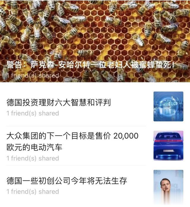 办公室|大量办公楼闲置,内城房产市场和零售业受到影响