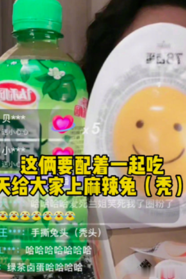 张兰|现实版你管我叫爸,我管你叫哥,张兰疑似有新恋情,汪小菲怎么办