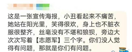 亲日辱华?这次谁都救不了陈凯歌,网友:狐狸尾巴终于露出来了!