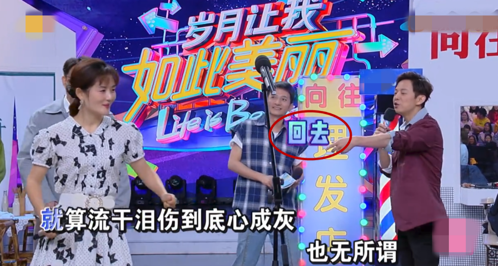 谢娜|留给谢娜的时间，已经不多了