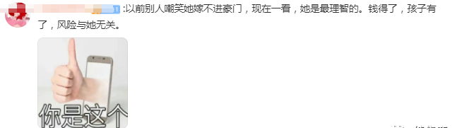 都在笑吴佩慈嫁不进豪门,结果她偷偷攒了50亿