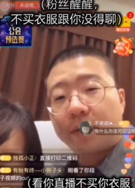 把假货当真的卖,粉丝不买张口就骂,这几位的吃相太难看