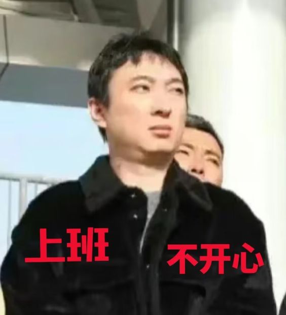 王思聪签约37亿文旅项目，不穿西服亮相惹争议，被调侃不想接班