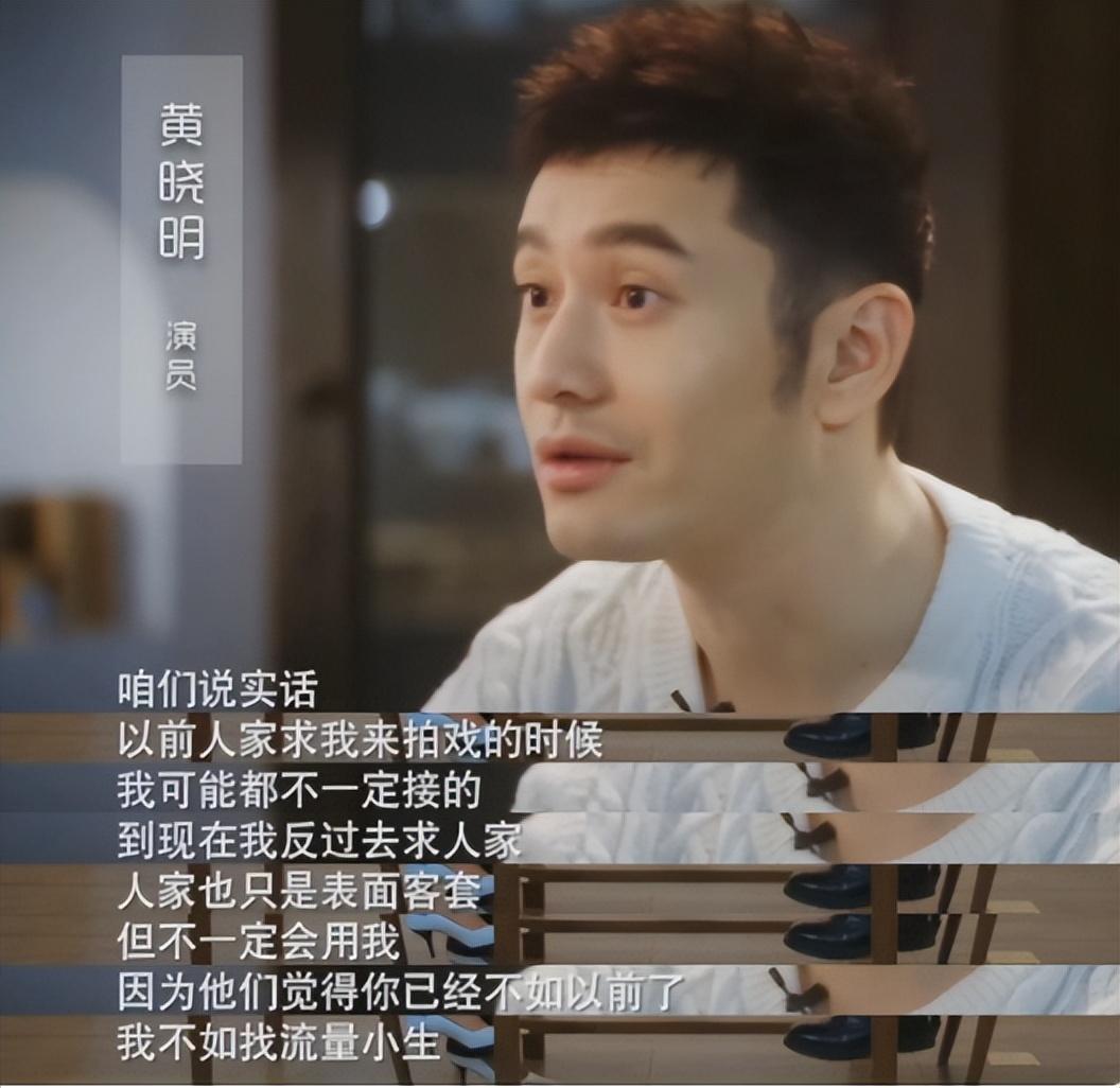 杨颖社交账号被禁后,“宠妻如命”的黄晓明,这一次选择了漠视……