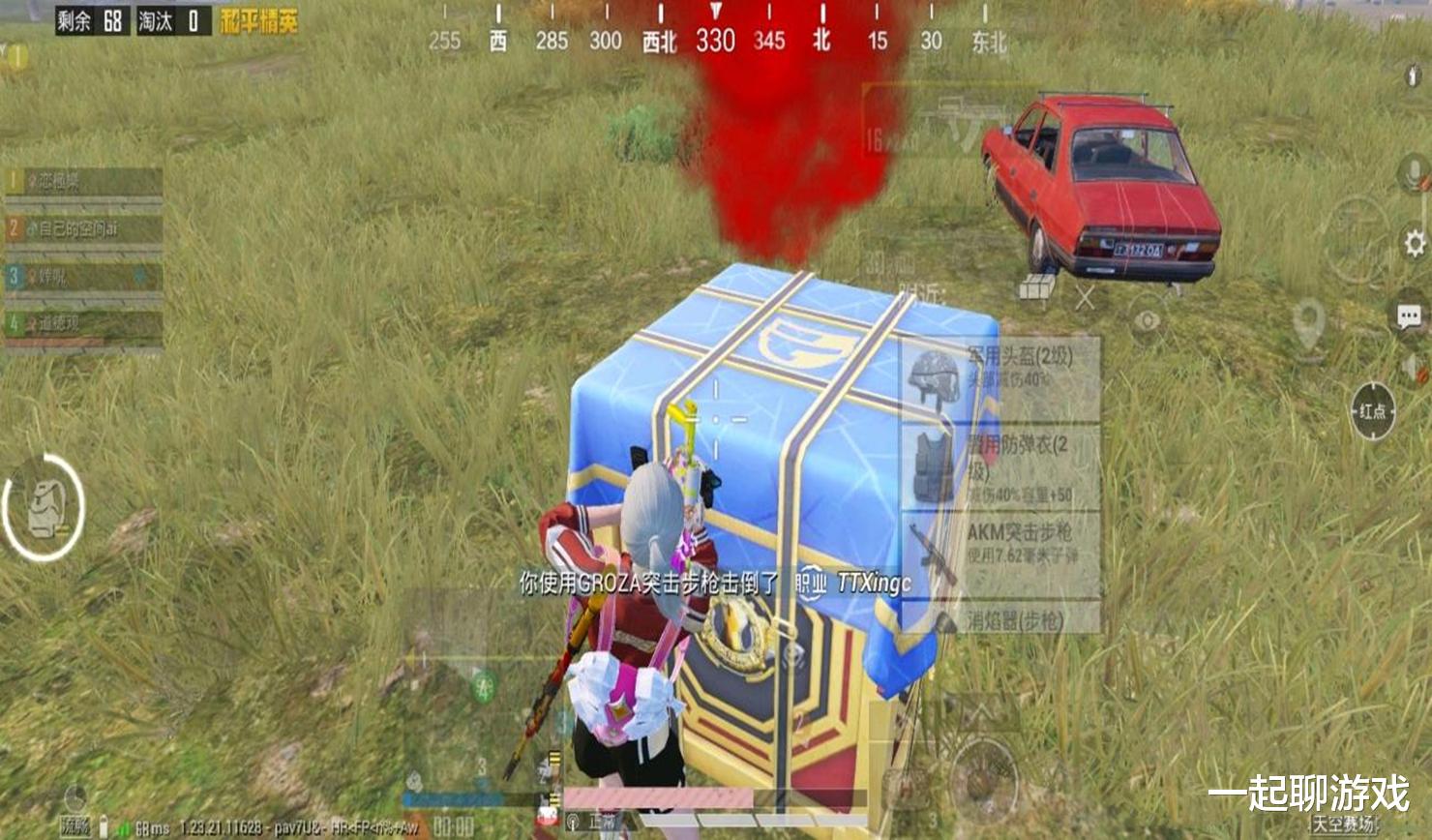 “吃鸡”淘汰1名职业选手会怎样？光子发“通报奖励”，大开眼界