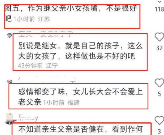 陈意涵|9位已婚明星分寸感,陈意涵关心别人老公,雷佳音佟丽娅喝一瓶水