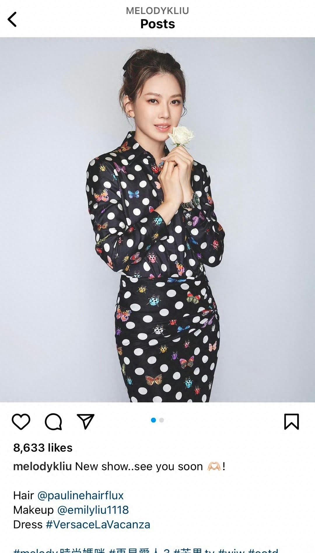 宝岛豪门录：300亿千金穆熙妍逃过联姻关，却也逃不过生育苦？