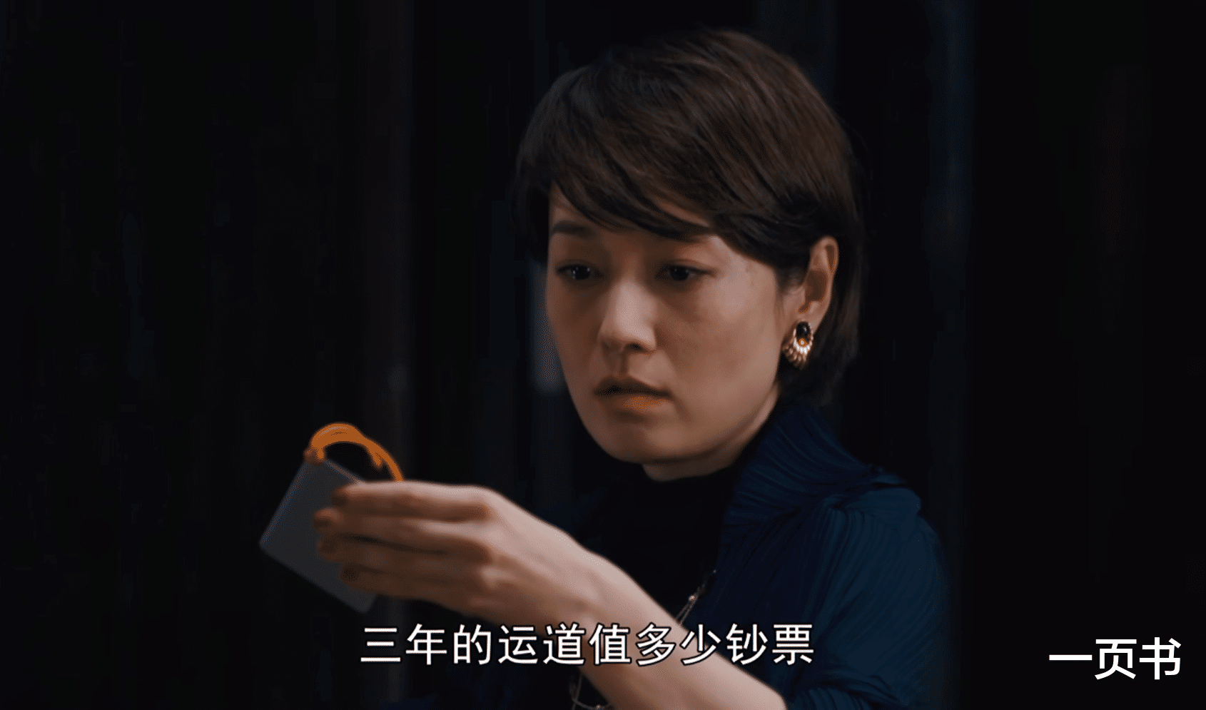 《繁花》看懂爷叔三步毁掉梅萍,才知他有多狠,金花都救不了梅萍