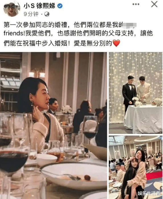小S|小S参加朋友婚礼,和异性贴身搂抱,腿也架他身上,网友:太寂寞