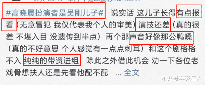 狂飙|一部《狂飙》,将影视圈的真假“混子”演员,暴露得明明白白