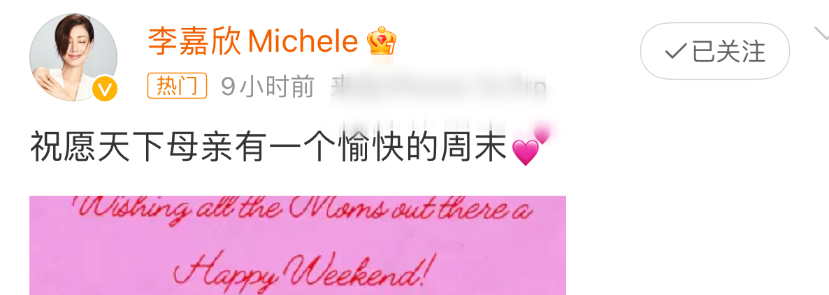 李嘉欣|李嘉欣坐直升机庆母亲节，12岁儿子身高超一米七，长相老成太像爸