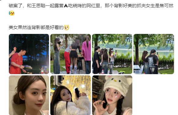 王思聪携4位美女现身酒吧，左拥右抱好惬意，女方拘谨不敢玩手机