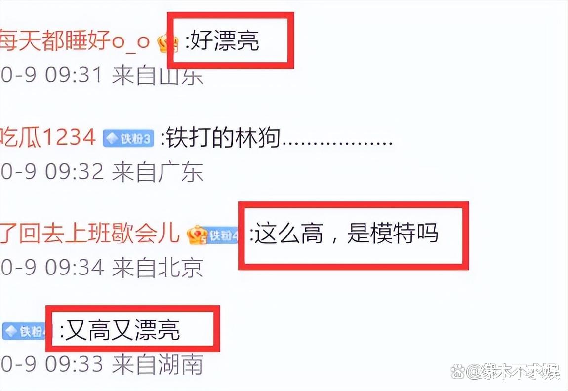 林更新恋情曝光!女友是小11岁“南艺校花”,又高又瘦神似谢娜!