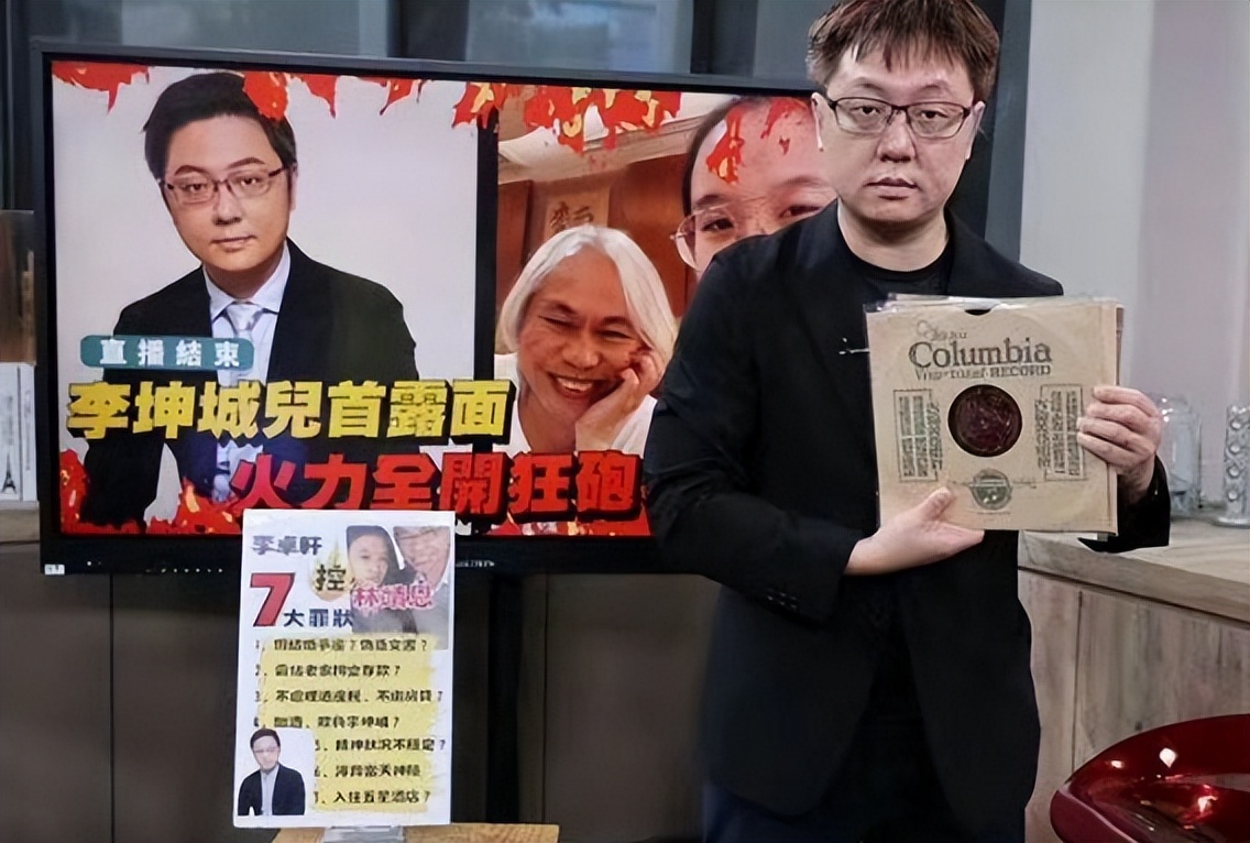 台媒曝林靖恩疑服毒身亡,继子上节目控诉其7大罪状,网友:活该