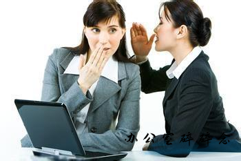 宗教|场里闲聊，有什么话题不能碰？