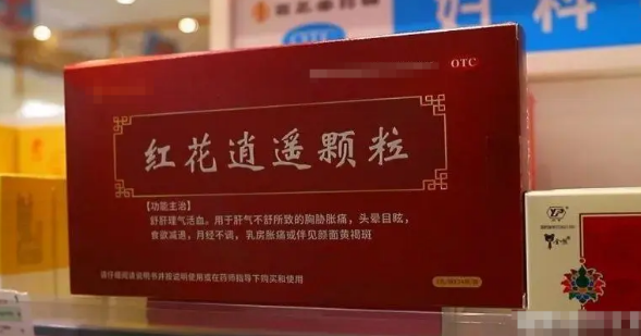 脂肪肝是瘀,脸长斑是瘀,手脚麻还是瘀,三个中成药,化一身瘀堵