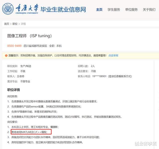 想要毕业后去大疆，计算机、自动化、电子信息，选哪更好个？