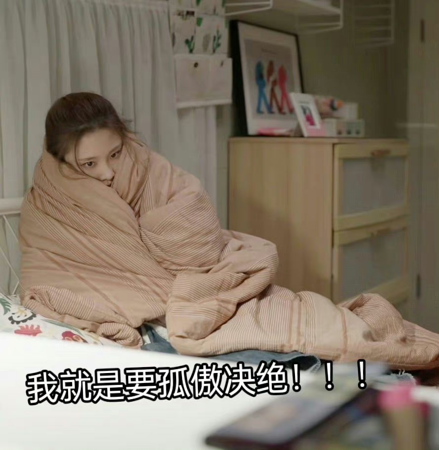 hr|还欢乐颂4呢,烂成啥样心里没点数吗?