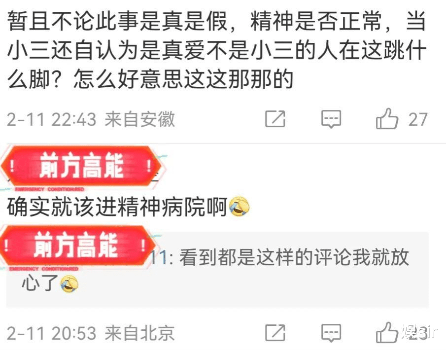 梁静管虎庆结婚19周年，丁昱彤喊话管虎：现在该是我出手的时候了