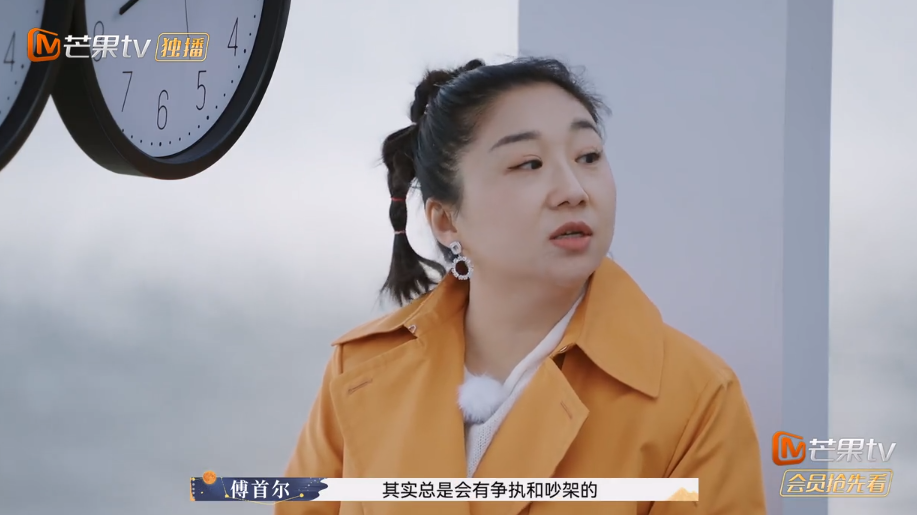 傅首尔曾离过婚,复婚后老刘越发自卑,papi酱老公也有同样遭遇