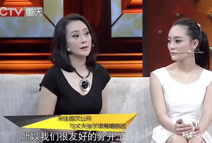 宋佳|宋佳：因事业放弃陈龙，因婚姻放弃张黎，如今与黄少峰长相厮守