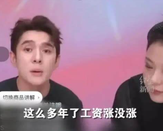 怎么看待李佳琦说花西子不贵这件事?