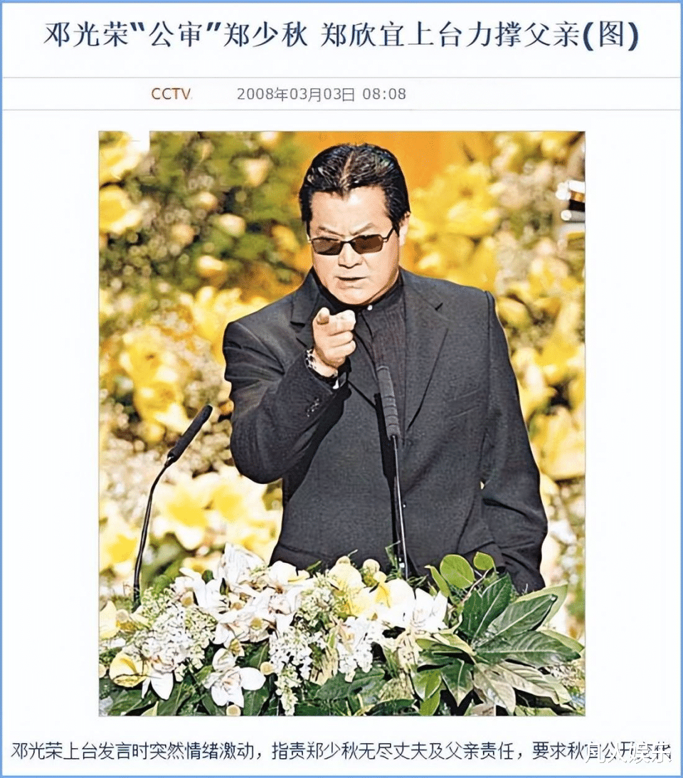 女儿去世，扯下了郑少秋最后一块遮羞布！