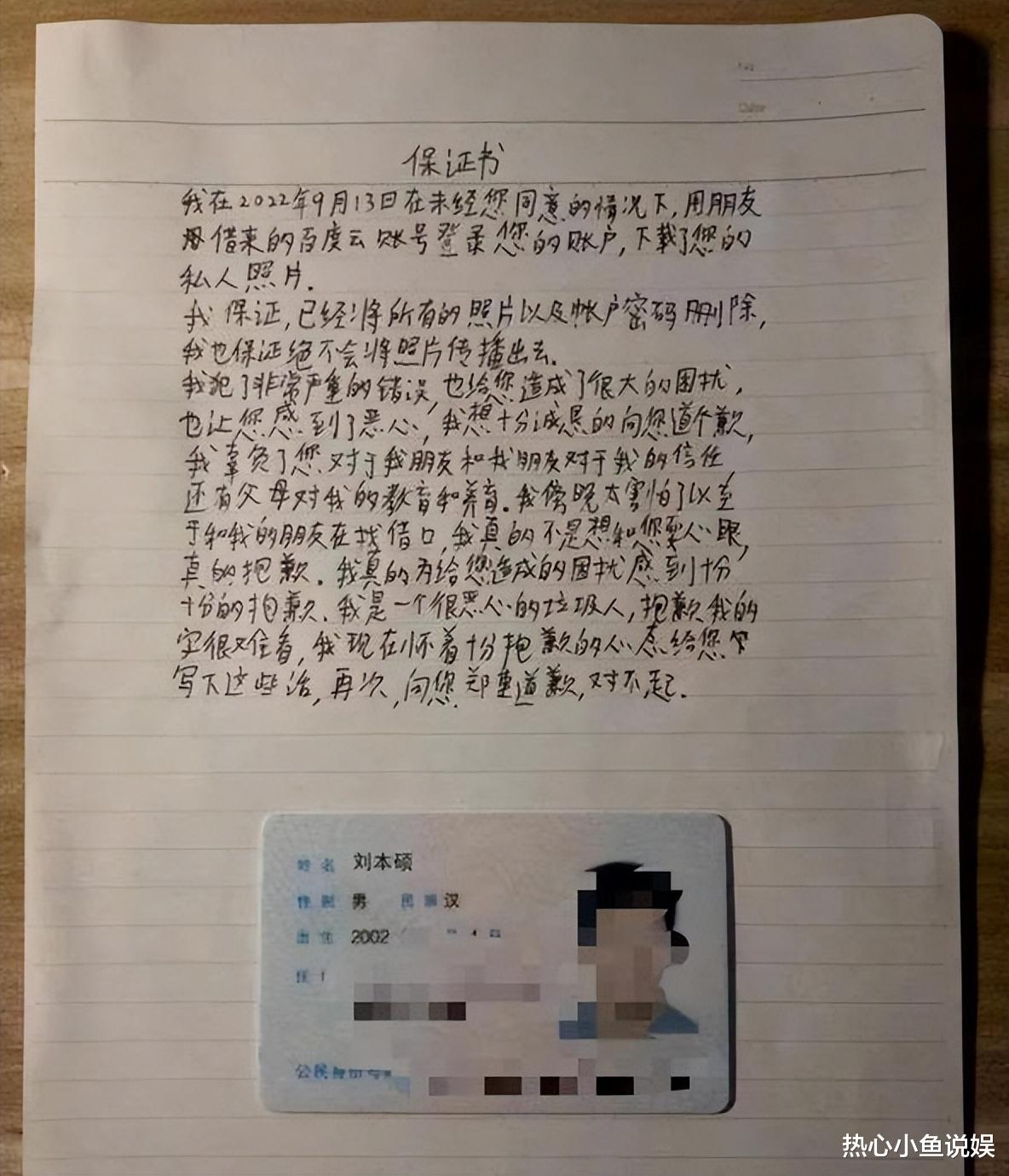 15年时间侵犯几百名少女,致17岁女孩怀孕辍学,禽兽导演恶行曝光