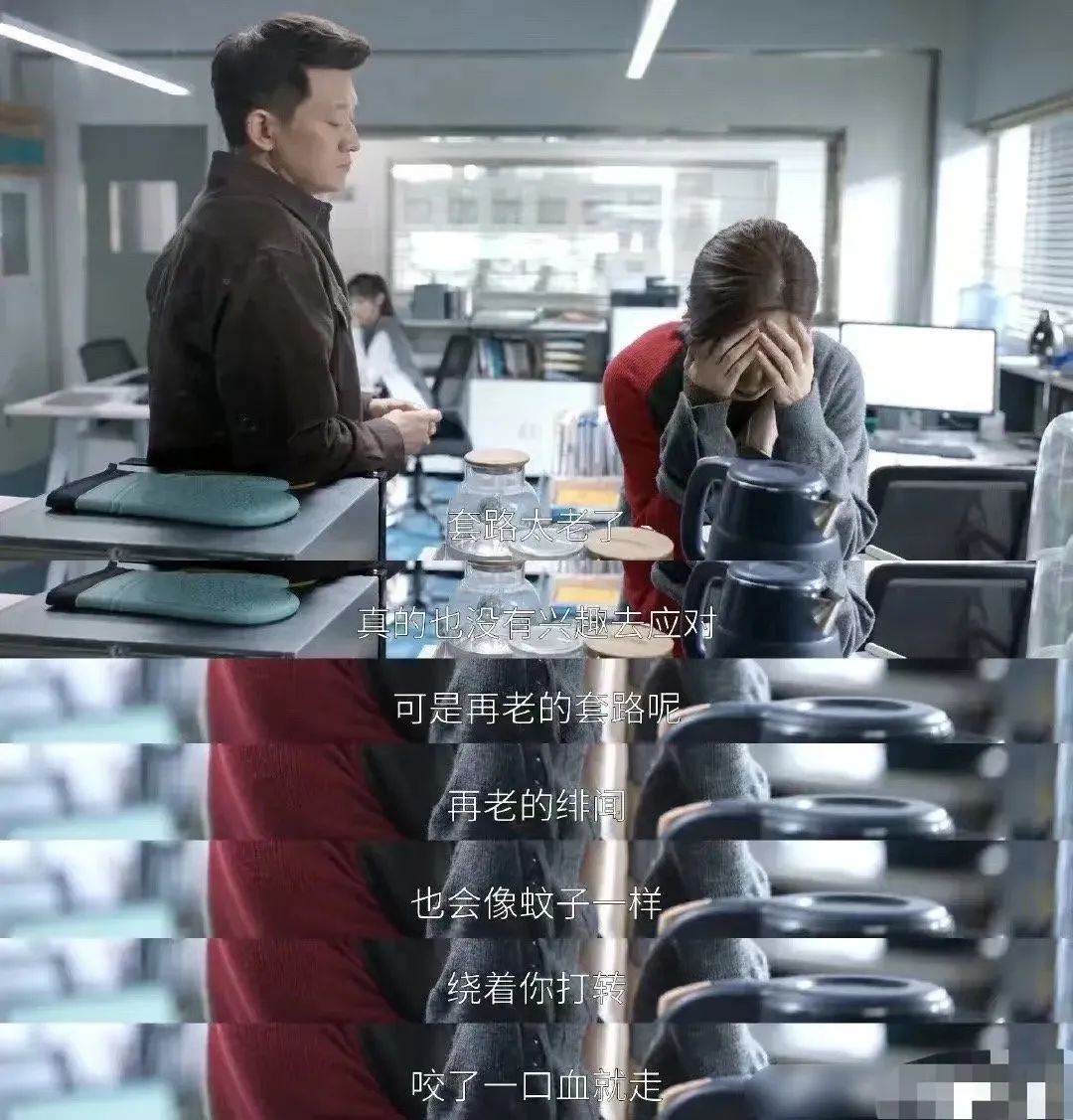 hr|还欢乐颂4呢,烂成啥样心里没点数吗?