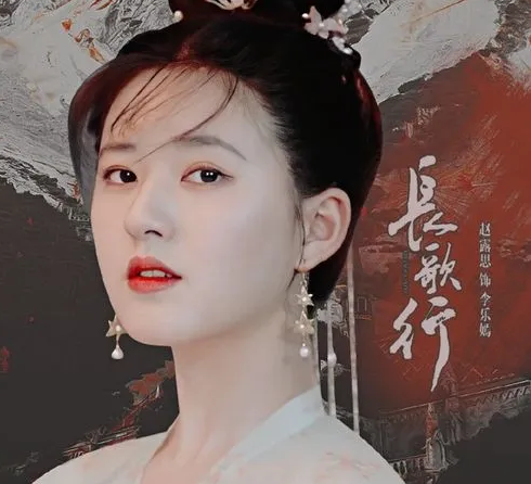 赵露思|赵露思初中就凭一张自拍就火爆网络,如今更是火遍娱乐圈