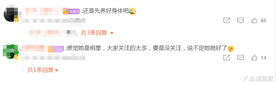 35岁马思纯近照瘦脱相,脸颊凹陷皮肤松弛变化大,与张哲轩疑分手