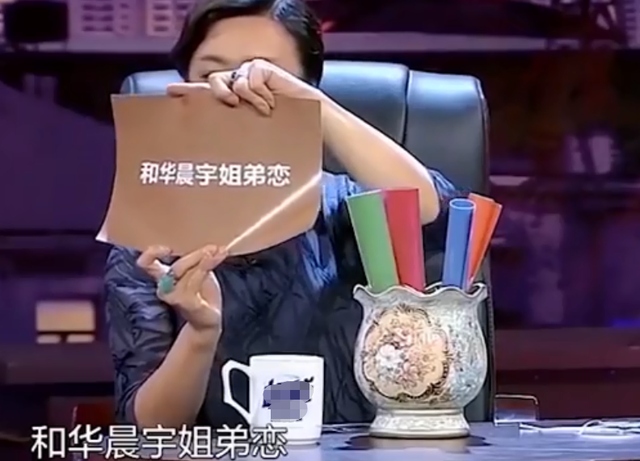 许晴和华晨宇恋情曝光引发热议,华晨宇大胆表示 我们很相爱!