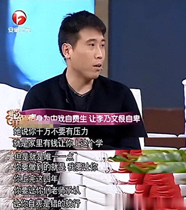 有一种“痴情”叫李乃文，因一场吻戏与女演员意难平，48岁终结婚