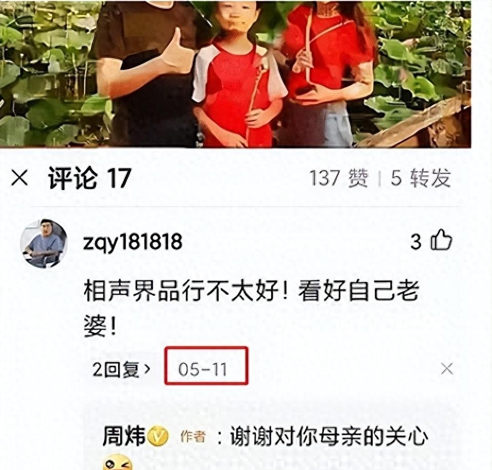 盘点4位应被开除军籍的4位明星,卖假酒、穿和服,真是一个比一个丢脸