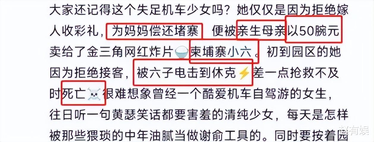 柬埔寨依晴出事了?晒性感美照露腰伤害,脖子上疑似有针孔