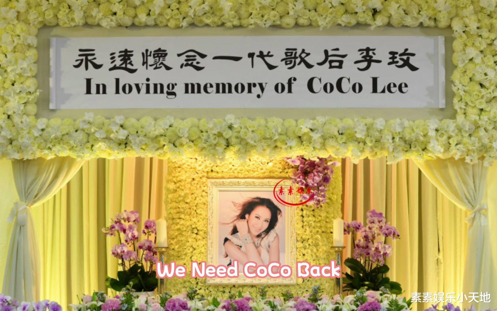 李玟二姐设宴答谢歌迷：每人送礼金红包，李玟妈妈感谢大家