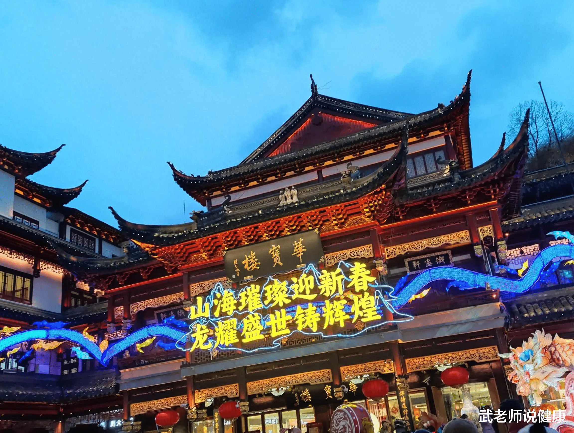 你发现没有？龙年将至，却出现这5个“怪现象”，跟往年大不相同