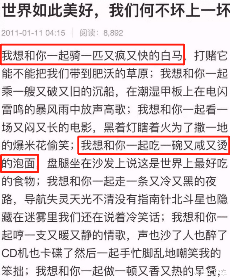 |35岁的唐艺昕,“打”了一场漂亮的翻身仗